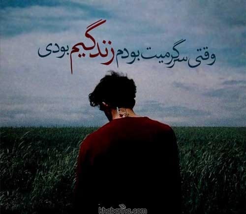 جملات شکسته نفسی