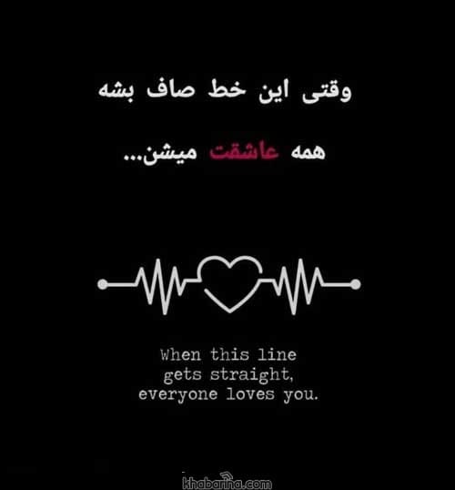 جملات شکسته نفسی