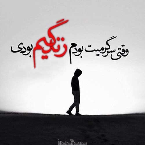 جملات شکسته نفسی