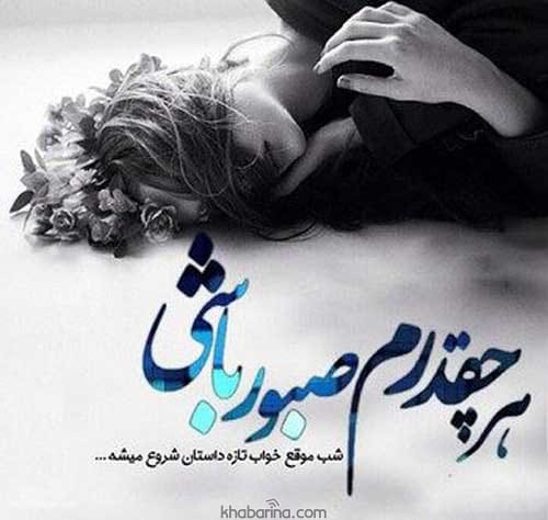 جملات شکسته نفسی