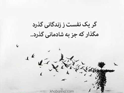 جملات زیبا درباره جهان