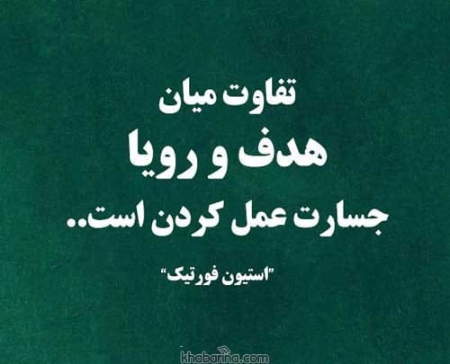 جملات رویایی زیبا