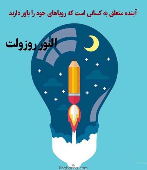جملات رویایی زیبا