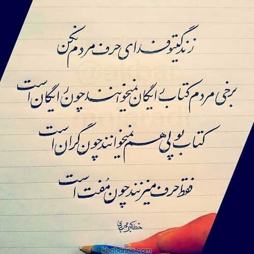 جملات درباره عبرت گرفتن از گذشته