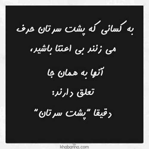 جملات درباره عبرت گرفتن از گذشته