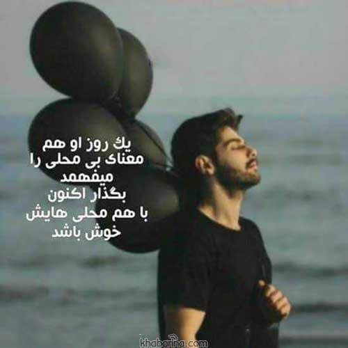 جملات درباره عبرت گرفتن از گذشته