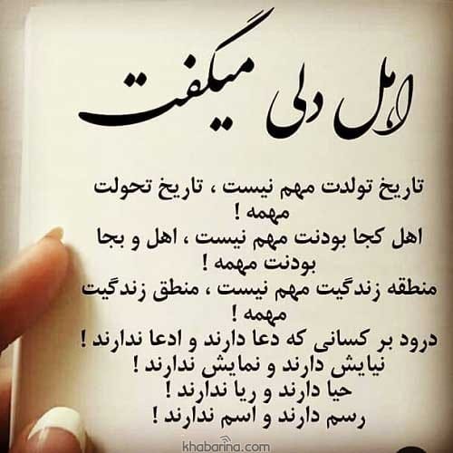 جملات درباره عبرت گرفتن از گذشته