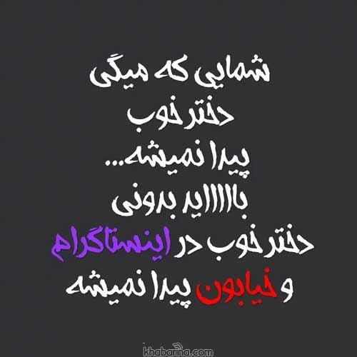 جمله سنگین بعد کات