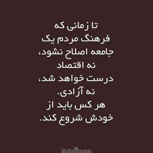 جملات التیام بخش