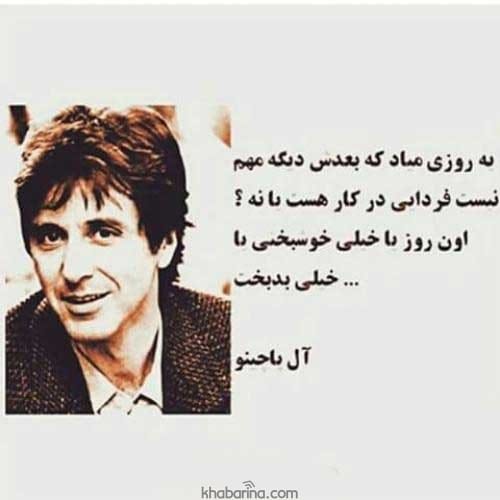 جملات زیبا درباره شانس