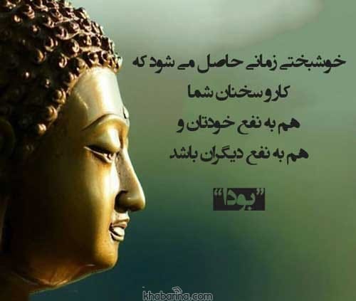 جملات ناب درباره شانس