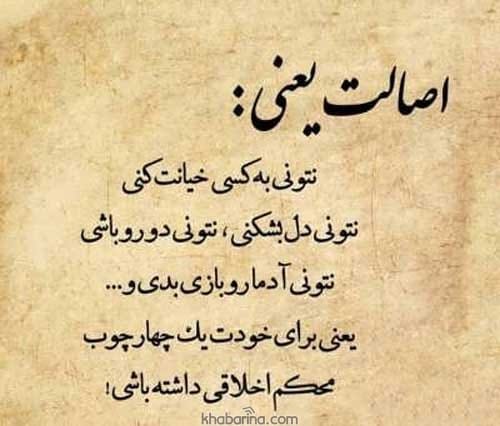 جملات ناب درباره شانس