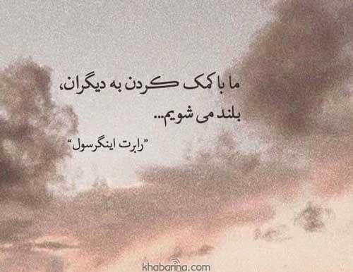 جملات ناب درباره شانس
