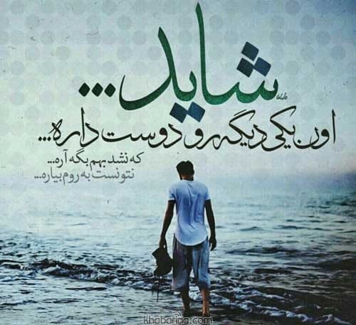 جملات تلخ جدایی