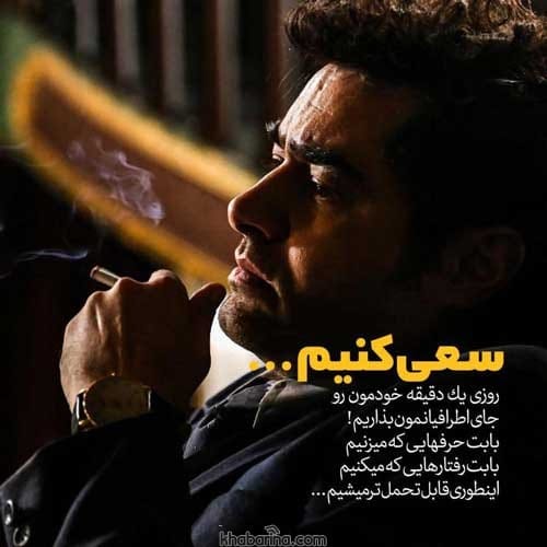جملات تیکه دار رفاقتی