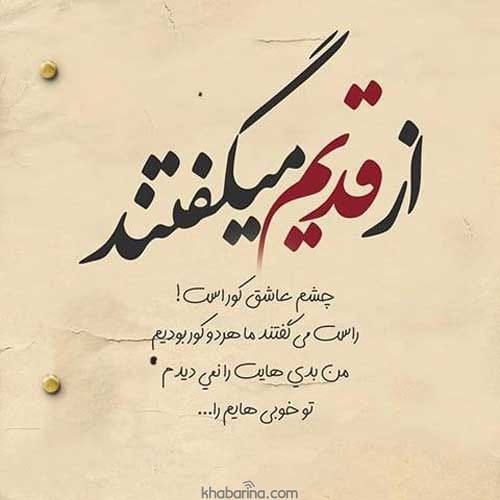 جملات غمگین اشک سوزناک