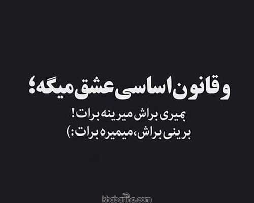 جملات غمگین اشک سوزناک