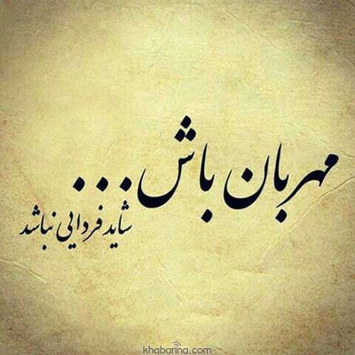 جملات پایان زندگی