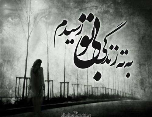 جملات پایان زندگی
