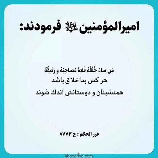جدیدترین عکس نوشته قرآنی 2023