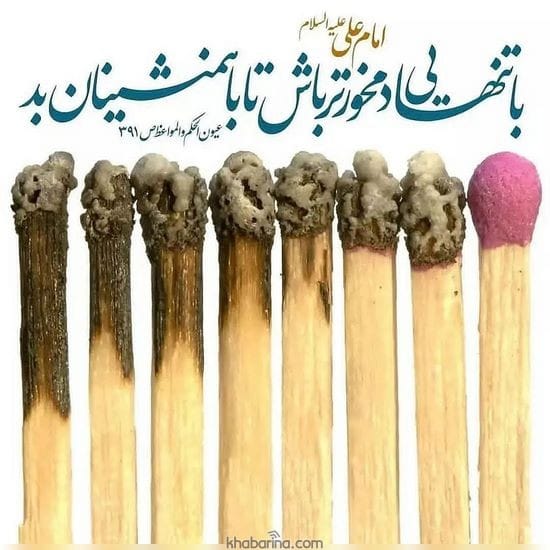 جدیدترین عکس نوشته قرآنی 2023