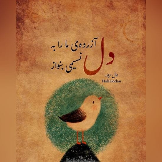 جدیدترین عکس نوشته 2023