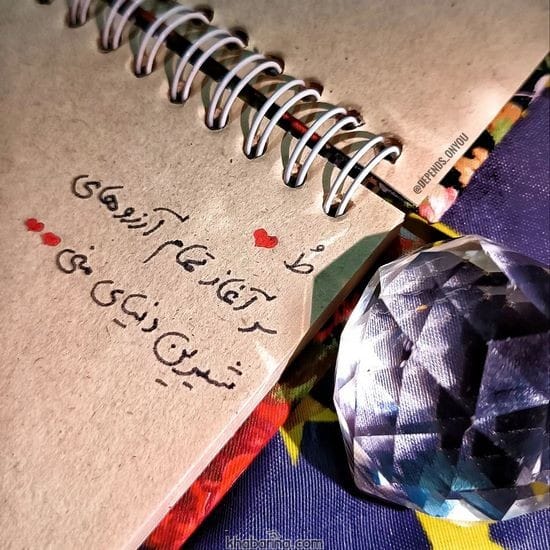 جدیدترین عکس نوشته عاشقانه 2023