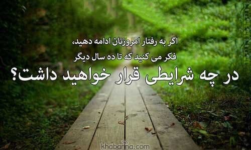 جملات انگیزشی قدرت