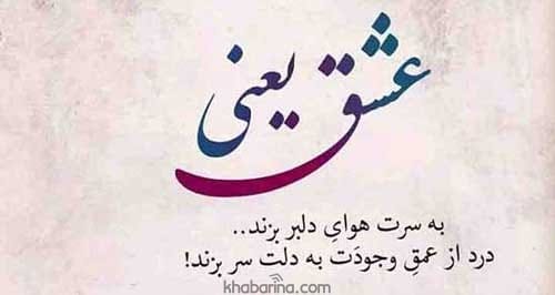 جملات بی نظیر عاشقانه