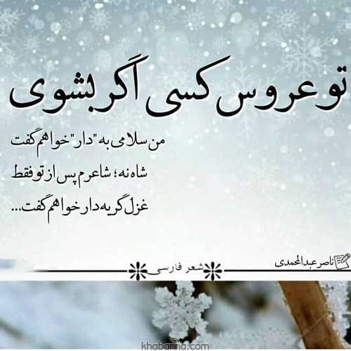 جملات بی نظیر عاشقانه