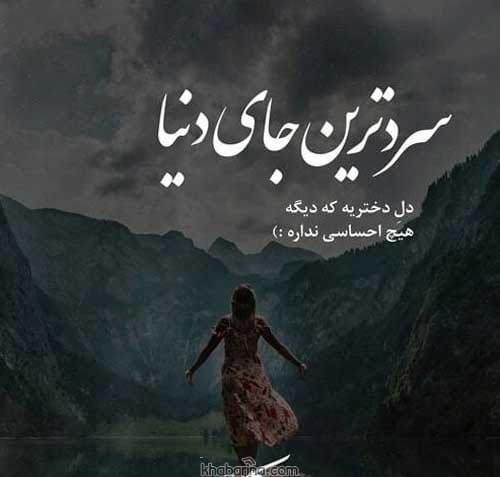جملات دنیای آزاد