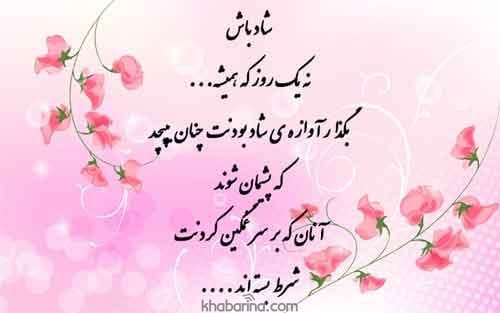 جملات عاشقانه بهانه