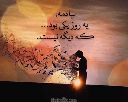 جملات سنگین بغض