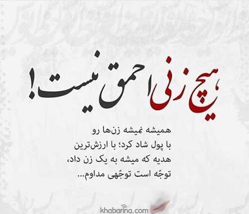 جملات زیبا قدر دانستن