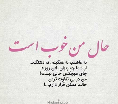 جملات زیبا قدر دانستن