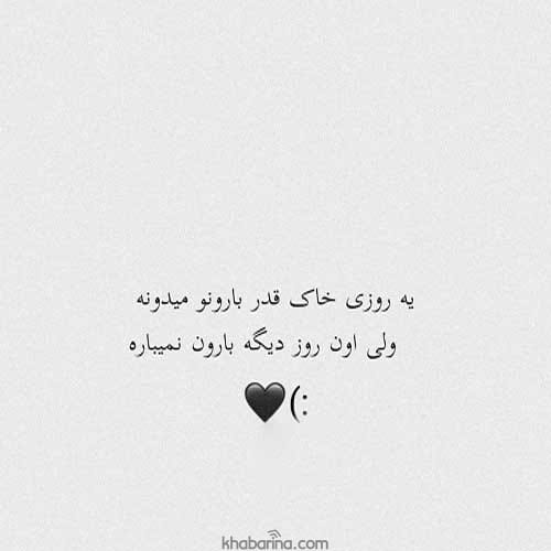 جملات زیبا قدر دانستن