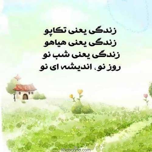 جمله انتخاب درست