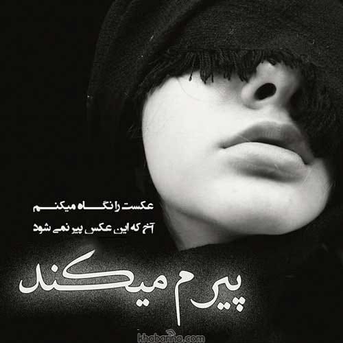 جملات ناگفته عاشقانه