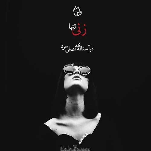 جملات ناگفته عاشقانه