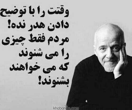 جملات فشار زندگی