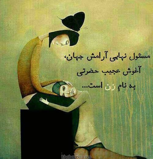 جملات فشار زندگی