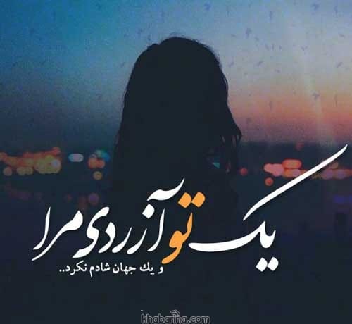جملات دست نیافتنی
