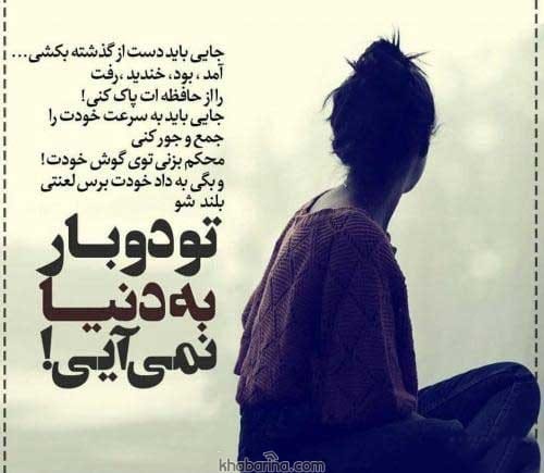 جملات دست نیافتنی