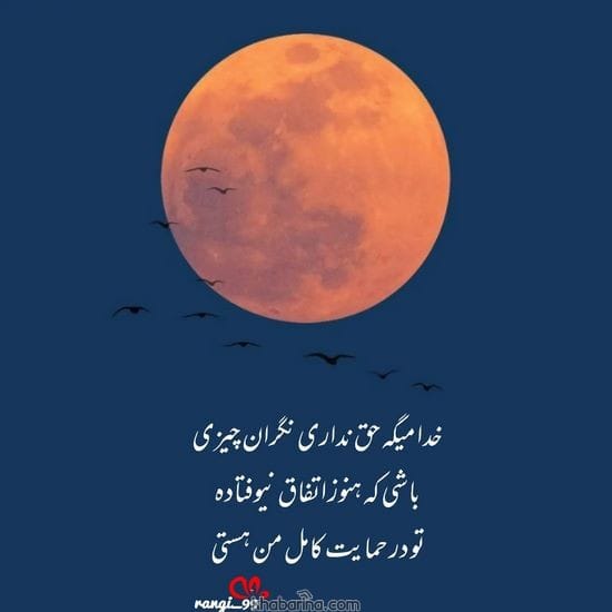 جدیدترین متن گرافی 2023