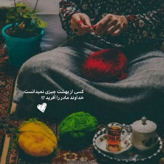 جدیدترین متن گرافی 2023