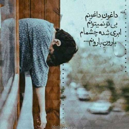 جملات خواستن عشق