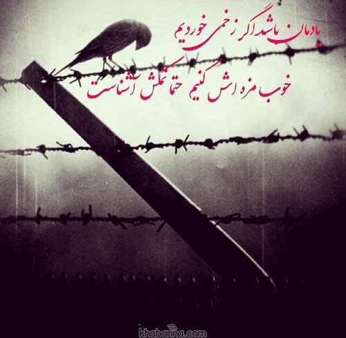 جملات تیکه دار رفاقتی