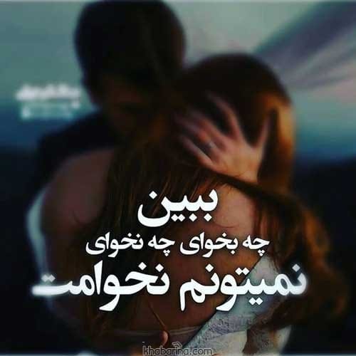 جمله عاشقانه نیمه گمشده