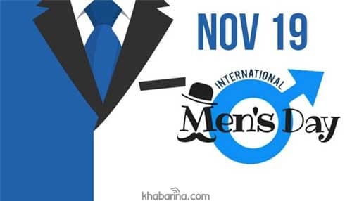 تبریک روز جهانی آقایان