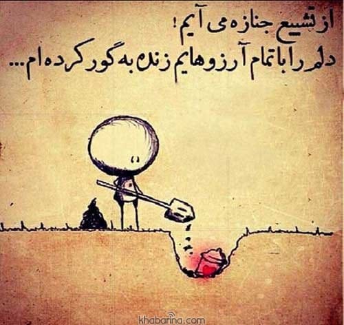 جملات شکست عشقی